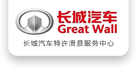 安陽(yáng)市龍泉化工有限公司